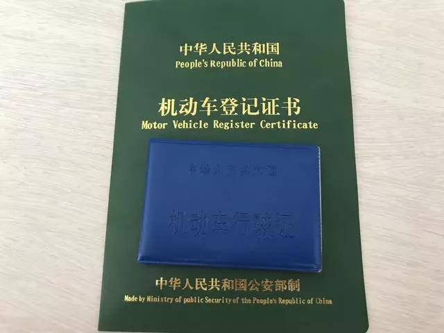 平武县单位车报废所需材料全知道 平武县单位车报废所需材料全知道